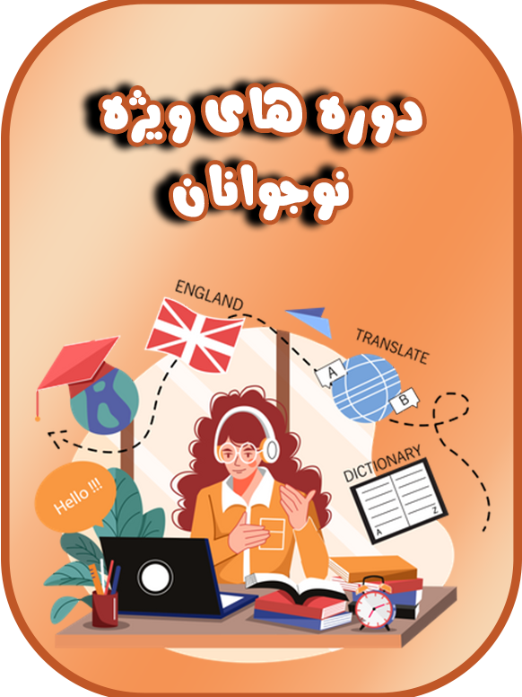course image