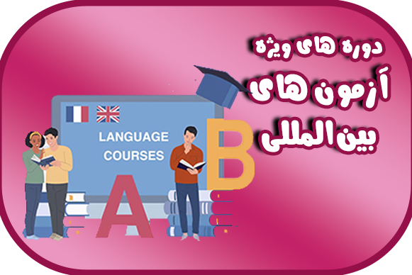course image